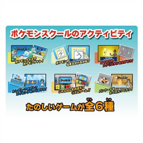 通販hot ポケットモンスター 4歳 ポケモン ハピネットオンラインpaypayモール 通販 Paypayモール ロトム図鑑dx おもちゃ こども 子供 スポーツトイ 外遊び 最新品 Vanderschooten Com