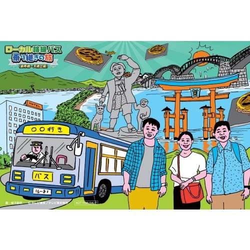 新品ケース交換済み　ローカル路線バス 乗り継ぎの旅 11巻セット 新品ケース交換済み ローカル路線バス 乗り継ぎの旅 11巻セット