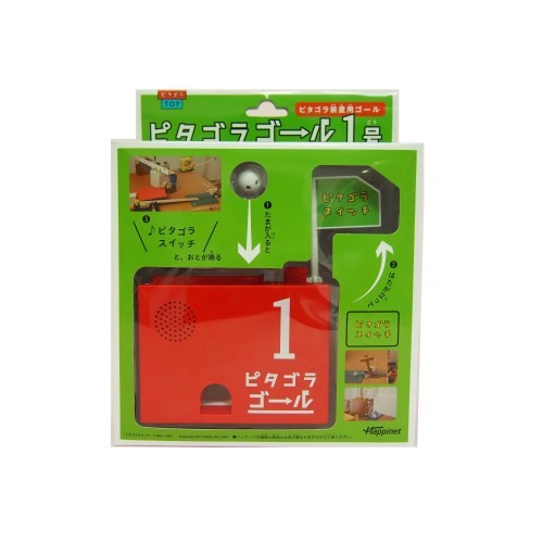 ピタゴラスイッチ』 ピタゴラ ゴール1号 おもちゃ 雑貨 バラエティ 3歳