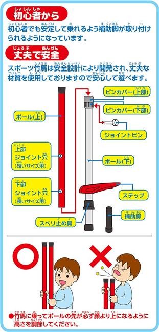 スポーツ竹馬2段式 赤 おもちゃ こども 子供 スポーツトイ 外遊び 4歳 :10395268:ハピネット・オンラインYahoo!ショッピング店 -  通販 - Yahoo!ショッピング