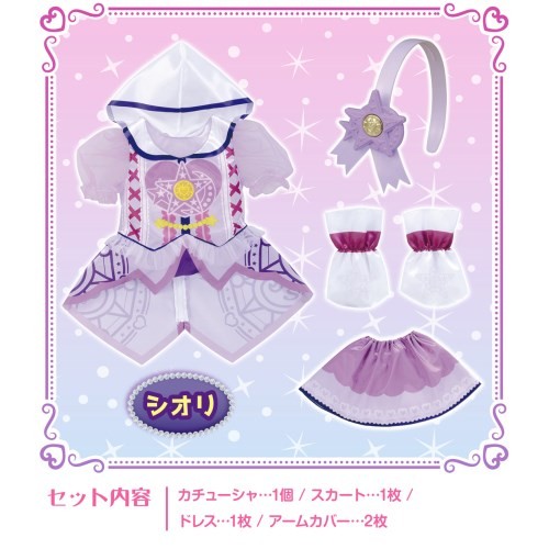 魔法 戦士 女の子 3歳 ハピネットオンラインpaypayモール 通販 Paypayモール マジマジョピュアーズ マジョカコスチューム シオリ おもちゃ こども 子供 定番最新作 Itedgenews Ng 魔法 戦士 女の子 3歳 ハピネットオンラインpaypayモール 通販 Paypayモール マジマジョピュアーズ マジョカコスチューム シオリ おもちゃ こども 子供 定番最新作 Itedgenews Ng