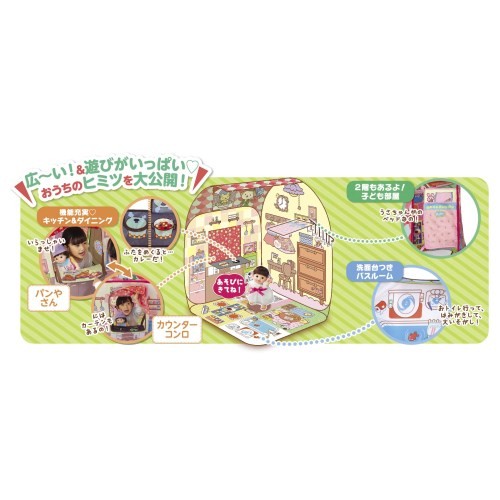 ぽぽちゃんお道具シリーズ ピンポーン♪&amp;おしゃべりつき 2階だてぽぽちゃん家 mxn26g8 ピンポーン♪＆おしゃべりつき2階だてぽぽちゃん家 | ノジマオンライン