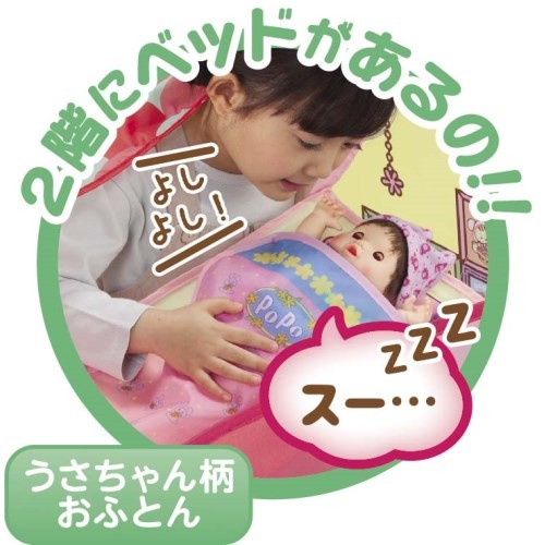 ピンポーン おしゃべりつき2階だてぽぽちゃん家 おもちゃ こども 子供 女の子 人形遊び 小物 ハピネット・オンラインYahoo ショッピング店 - 通販 - Yahoo ショッピング