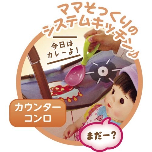 ピンポーン♪＆おしゃべりつき2階だてぽぽちゃん家 おもちゃ