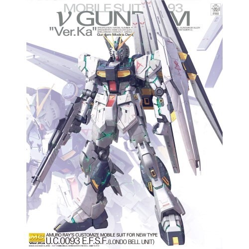 ガンプラ MG 逆襲のシャア まとめ売り ガンプラ MG 逆襲のシャア まとめ売り - メルカリ