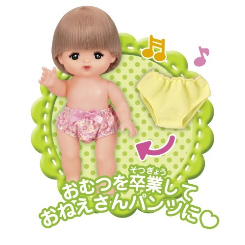 メルちゃん 2さいになったら おトイレできたねセットおもちゃ こども 子供 女の子 人形遊び 2歳 ハピネットオンラインpaypayモール 通販 Paypayモール