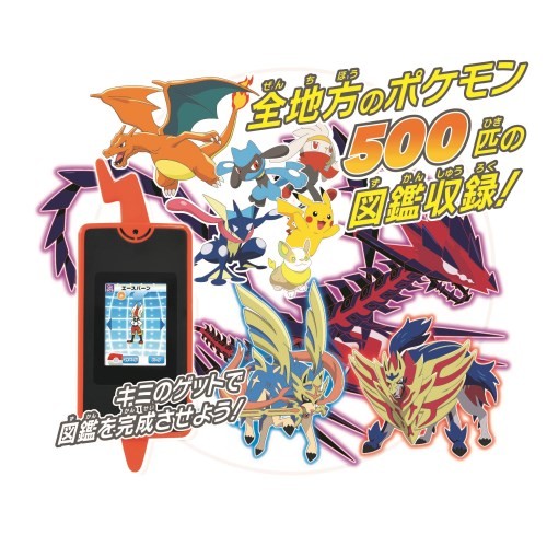 ポケットモンスター スマホロトムおもちゃ こども 子供 男の子 4歳 ポケモン ハピネットオンラインpaypayモール 通販 Paypayモール