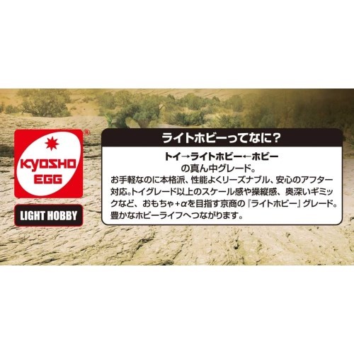 HOT定番 マッドスタイルシリーズ 12歳 ハピネットオンラインPayPayモール - 通販 - PayPayモール Abadonおもちゃ こども 子供 ラジコン お得正規品
