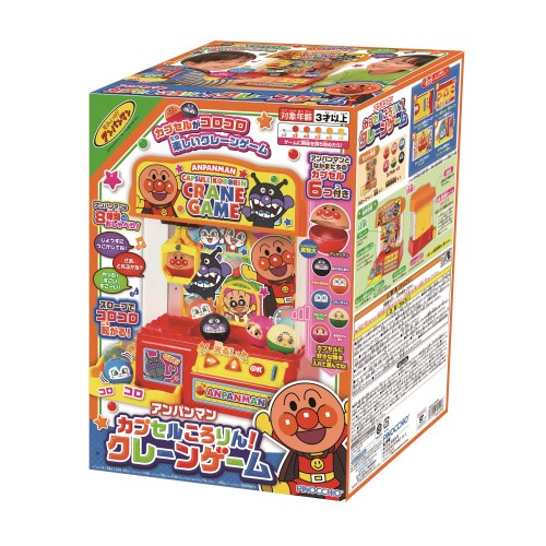 アガツマ アンパンマン カプセルころりん！ クレーンゲーム