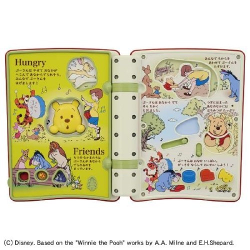 送料無料新品 親子知育 絵本であそぼ くまのプーさんおもちゃ こども 子供 知育 勉強 ベビー 1歳 値下げ
