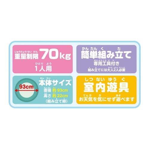 ベビー すみっコぐらし 室内 3歳 ハピネットオンラインpaypayモール 通販 Paypayモール ぴょんぴょん