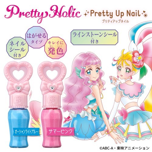 トロピカル ジュ プリキュア Pretty Holic プリティアップネイルおもちゃ こども 子供 女の子 メイク セット ハピネットオンラインpaypayモール 通販 Paypayモール