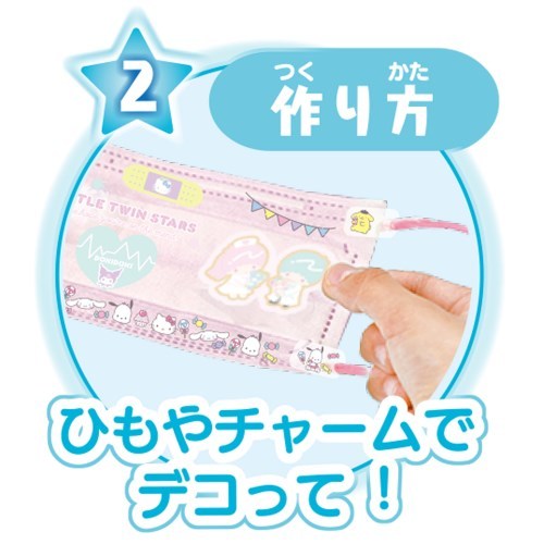 マスクにプリント マスクック 別売 サンリオキャラクターズ リフィルセットおもちゃ こども 子供 ごっこ 在庫有 ままごと その他サンリオキャラ 女の子 作る 6歳