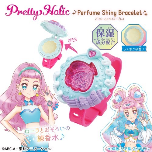 トロピカル ジュ プリキュア Pretty Holic パフュームシャイニーブレスおもちゃ 子供 女の子 6歳 爆買いセール こども