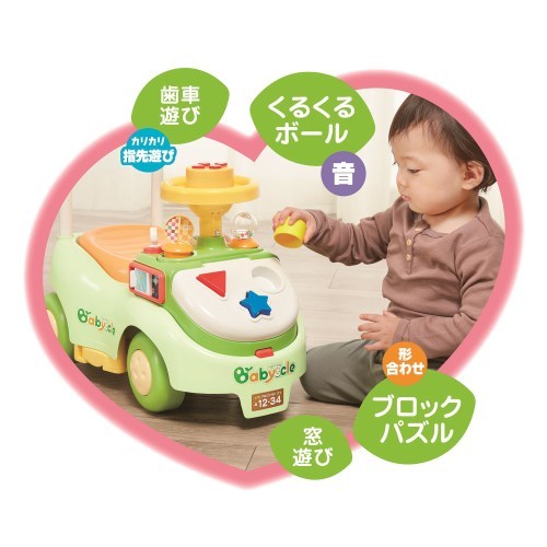 Baby cle 3step よくばりビジーカーおもちゃ こども 子供 知育 勉強 0