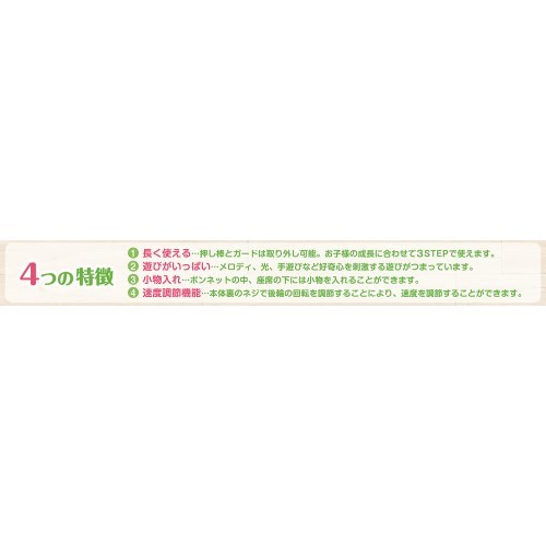 Baby cle 3step よくばりビジーカーおもちゃ こども 子供 知育 勉強 0