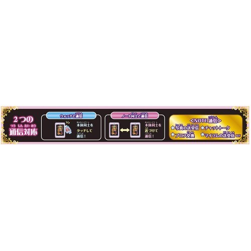 のキーボー ディズニー ディズニー ピクサーキャラクター 通販 Paypayモール マジカルスマートノート 専用ソフト マジカルスマートキーボードセット ハピネットオンラインpaypayモール フォン カ