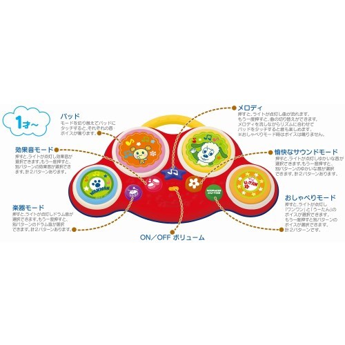 いないいないばあっ！ ワンワンとうーたんのリズムでタッチおもちゃ