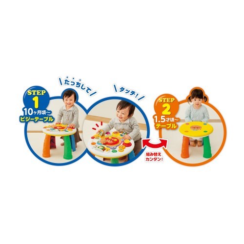 アンパンマン たっちしてタッチ！テーブル おしゃべり 音 サウンド 光