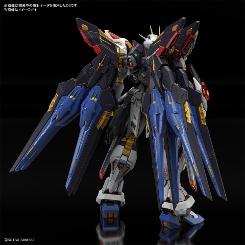 MGEX 1／100 ストライクフリーダムガンダムおもちゃ ガンプラ