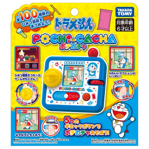 POCHI-CACHA ドラえもんおもちゃ こども 子供 ゲーム 6歳 - 電子玩具