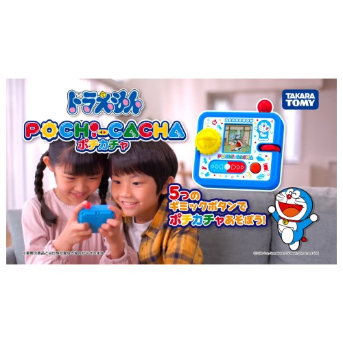 POCHI-CACHA ドラえもんおもちゃ こども 子供 ゲーム 6歳 - 電子玩具