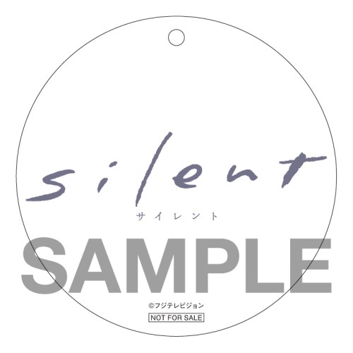 silent -ディレクターズカット版- DVD-BOX 【DVD】 : 10921583