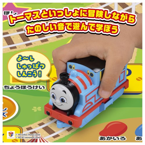 プラレール GOGOトーマス てころでスキャン！学んで遊ぼうおしゃべり