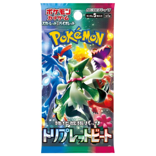 ポケモンカードゲーム スカーレット＆バイオレット 強化拡張
