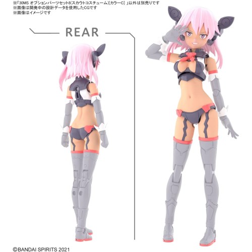 30MS オプションパーツセット8(スカウトコスチューム)［カラーC