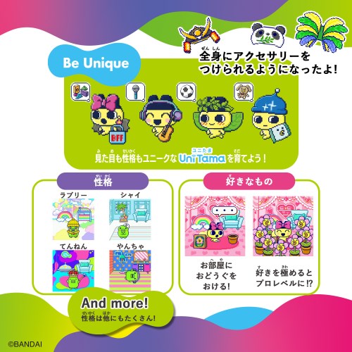 Tamagotchi Uni Pink【日本おもちゃ大賞2023 コミュニケーション