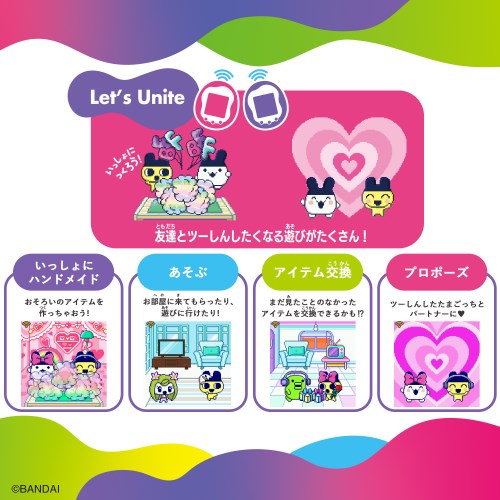 たまごっちuni PINK バンダイ Tamagotchi Uni [Pink] (電子玩具) 価格比較 - 価格.com