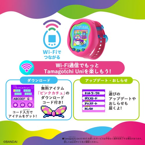 Tamagotchi Uni 青 デジタルペット腕時計 71fgJ-HvpaL._UF350,350_QL80_.jpg