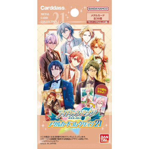 ディルック メタルカード Amazon.co.jp: 原神 ディルック メタルカード 美 : おもちゃ