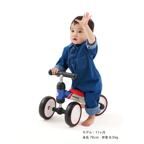 D-bike mini wide ホンダ V・トリコロールおもちゃ 子供 知育 ディーバイクミニ D-Bike mini ワイド Honda トリコロール