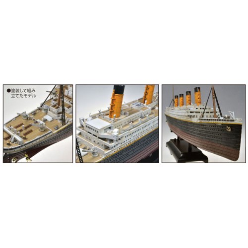 凄！プラモデル 1／700 R.M.S. タイタニック LEDセットおもちゃ