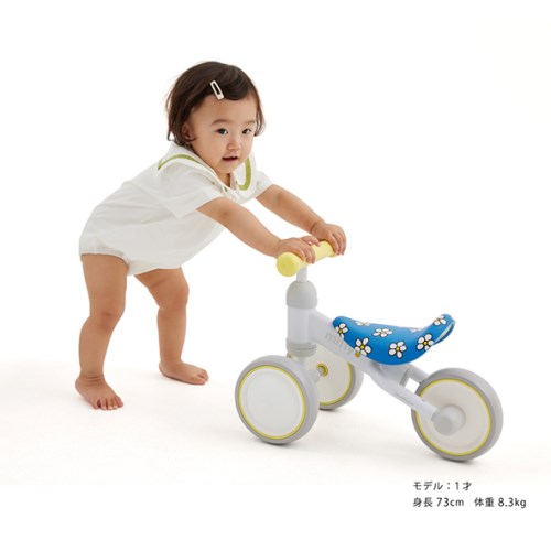 D-Bike mini ワイド ミッフィー 【ラッピング対象外】乗り物