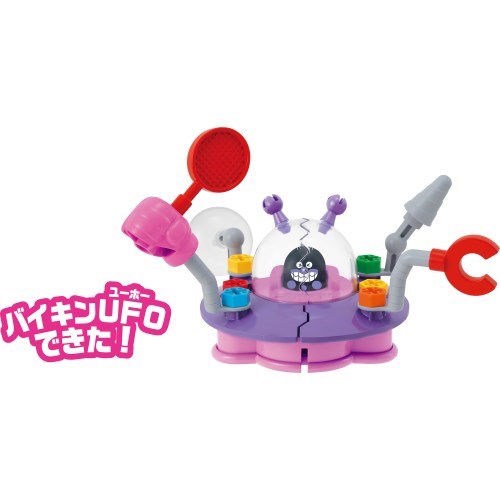 新品未開封　ねじねじバイキンUFO ユーフォー　組み立て　バイキンマン　diy