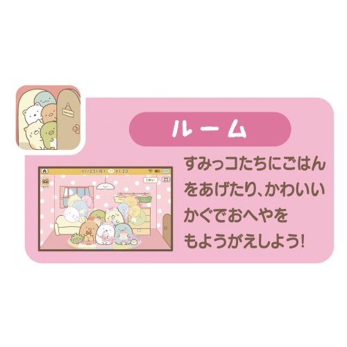 すみっコぐらし Wi-Fiでつながる！みんなとつながる！すみっコパッド 8
