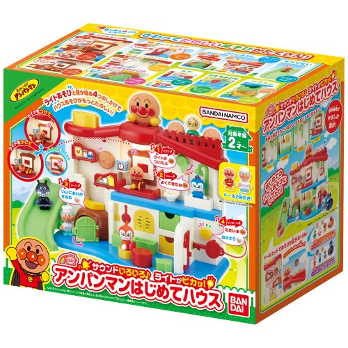 サウンドいろいろ♪ライトがピカッ！アンパンマンはじめてハウス 家