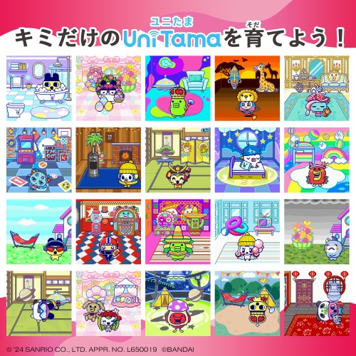 Tamagotchi Uni Sanrio characters かわいい 育成 育てる 時計 腕時計