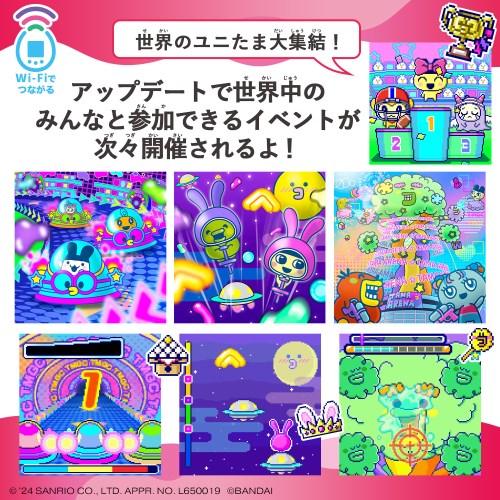 Tamagotchi Uni Sanrio characters かわいい 育成 育てる 時計 腕時計