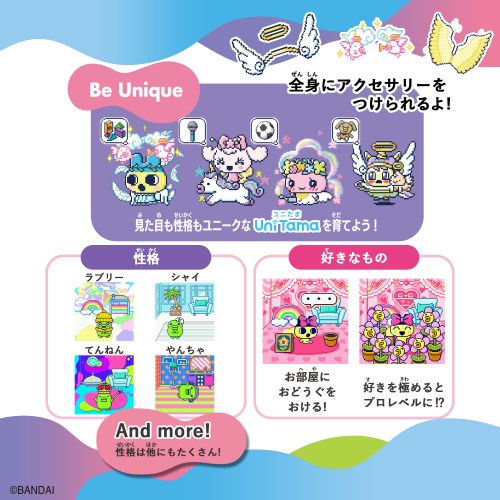 Tamagotchi Uni Angel Festival かわいい 育成 育てる 時計 腕時計 卵
