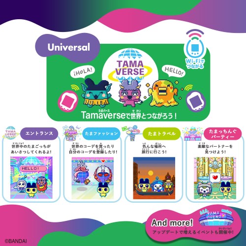 Tamagotchi Uni Monster Carnivalおもちゃ こども 子供 ゲーム 6