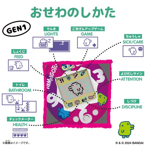 Original Tamagotchi Color Collection Pinkおもちゃ こども
