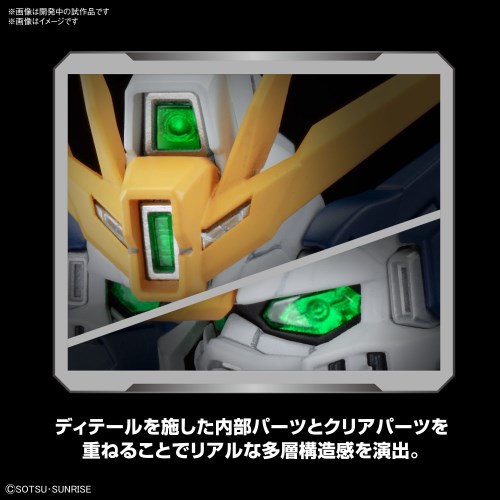 MGSD 『新機動戦記ガンダムW Endless Waltz』 ウイングガンダム