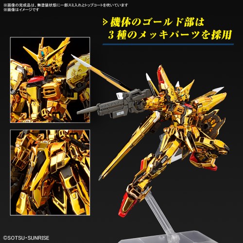 ガンプラセット シ*ウ様 ガンプラ HG 6体セット（HG[ハイグレード] HGUC ゼータ