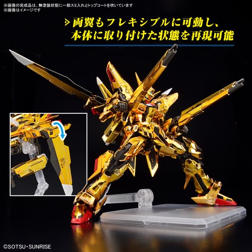 RG 1/144 『機動戦士ガンダムSEED DESTINY』 アカツキガンダム RG 1/144 『機動戦士ガンダムSEED DESTINY』 アカツキガンダム