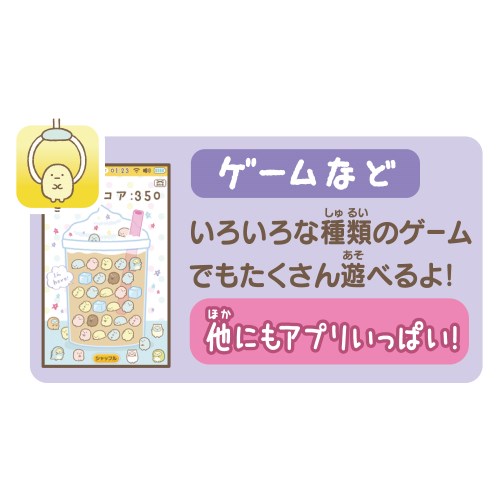 すみっコぐらし Wi-Fiでつながる！みんなとつながる！すみっコパッド 8