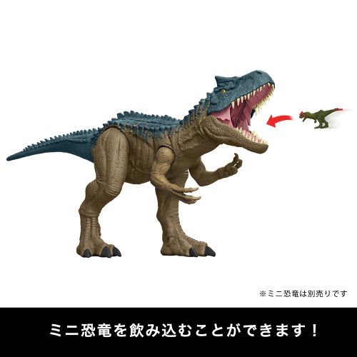 期間限定特別価格 ジュラシック・ワールド スーパービッグ！アロサウルスおもちゃ 特撮